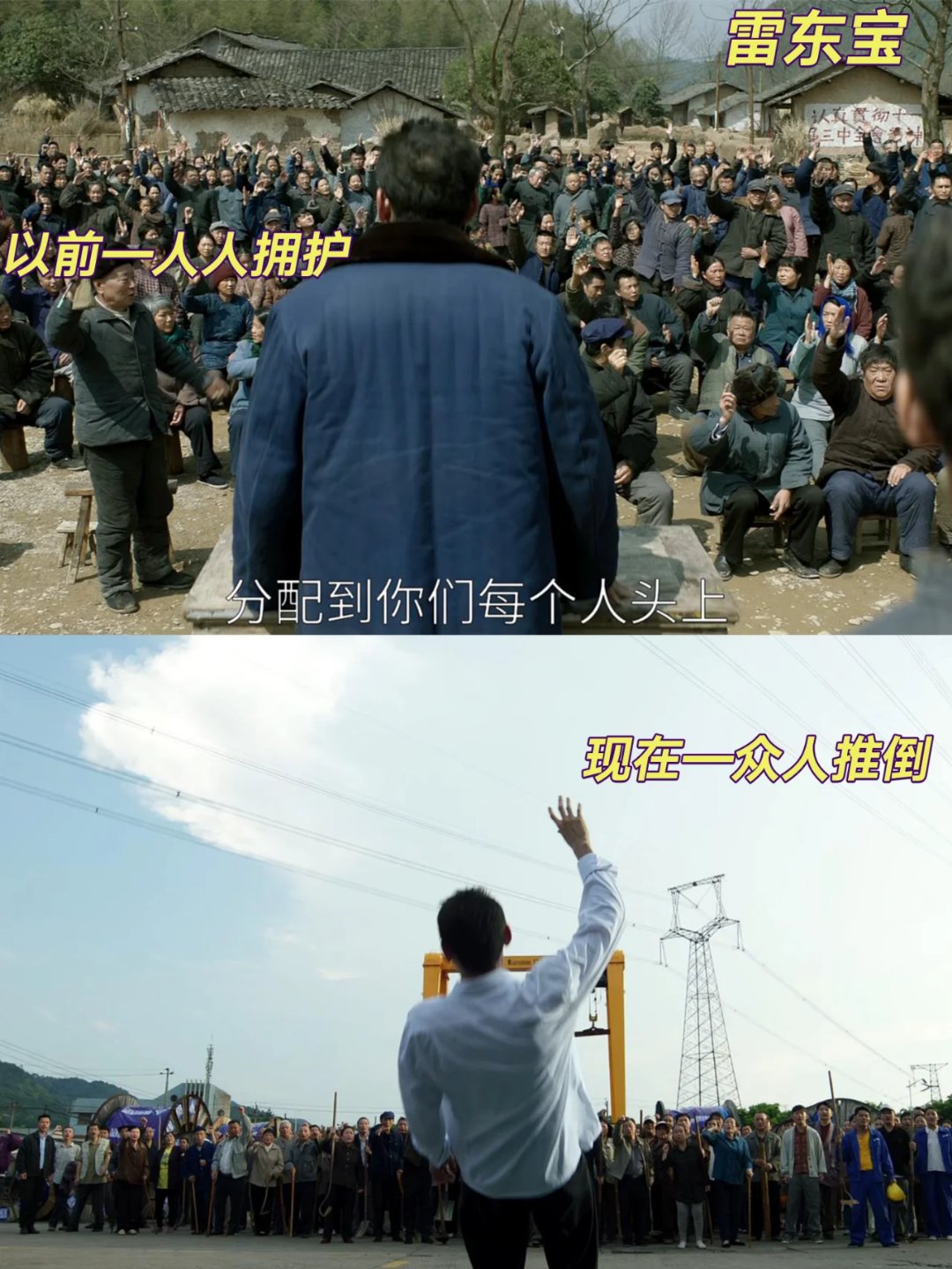 交换的最后一天伦理交换的最后一天-第3张图片