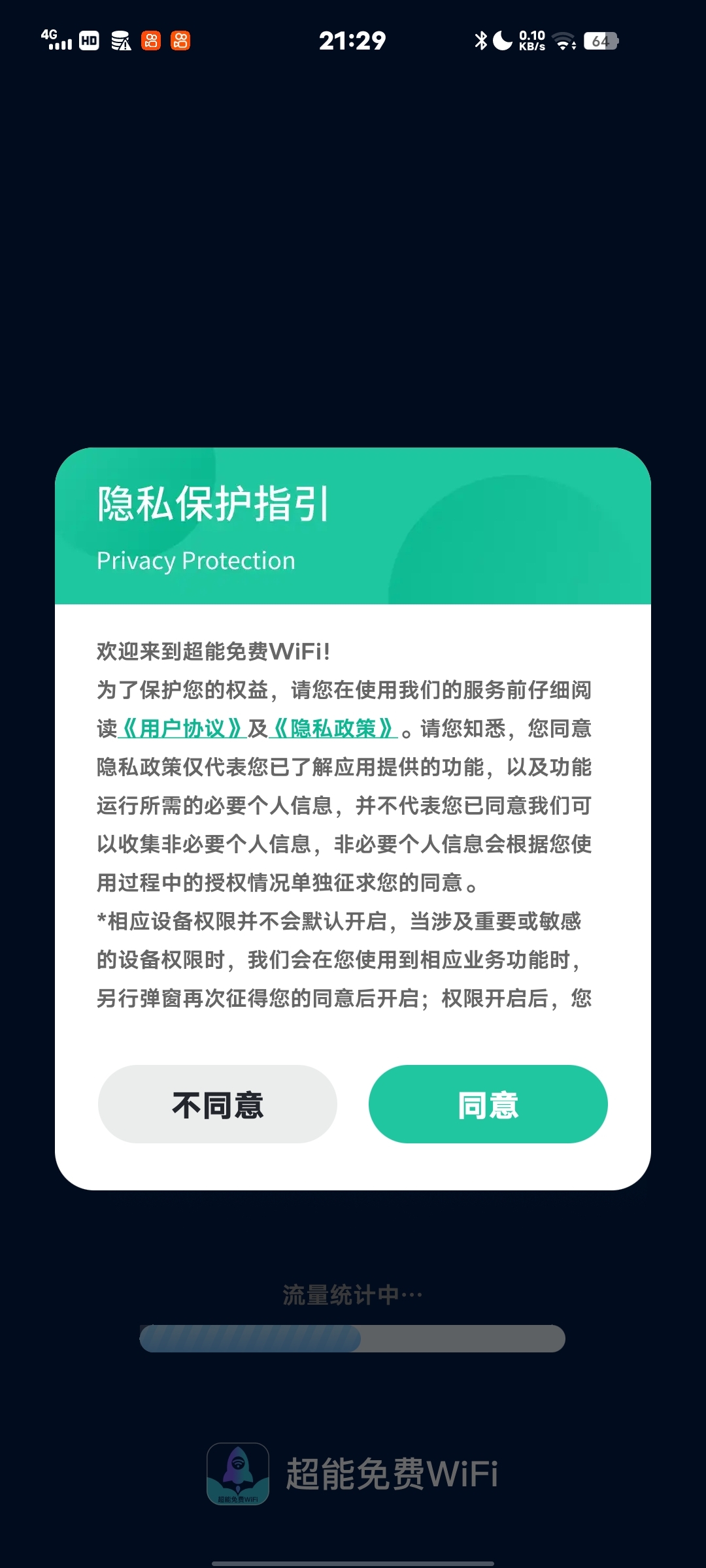 tttzzz668.su v1.0揭秘TTTZZ668.su v1.0，网络安全与隐私保护的双重保障-第2张图片