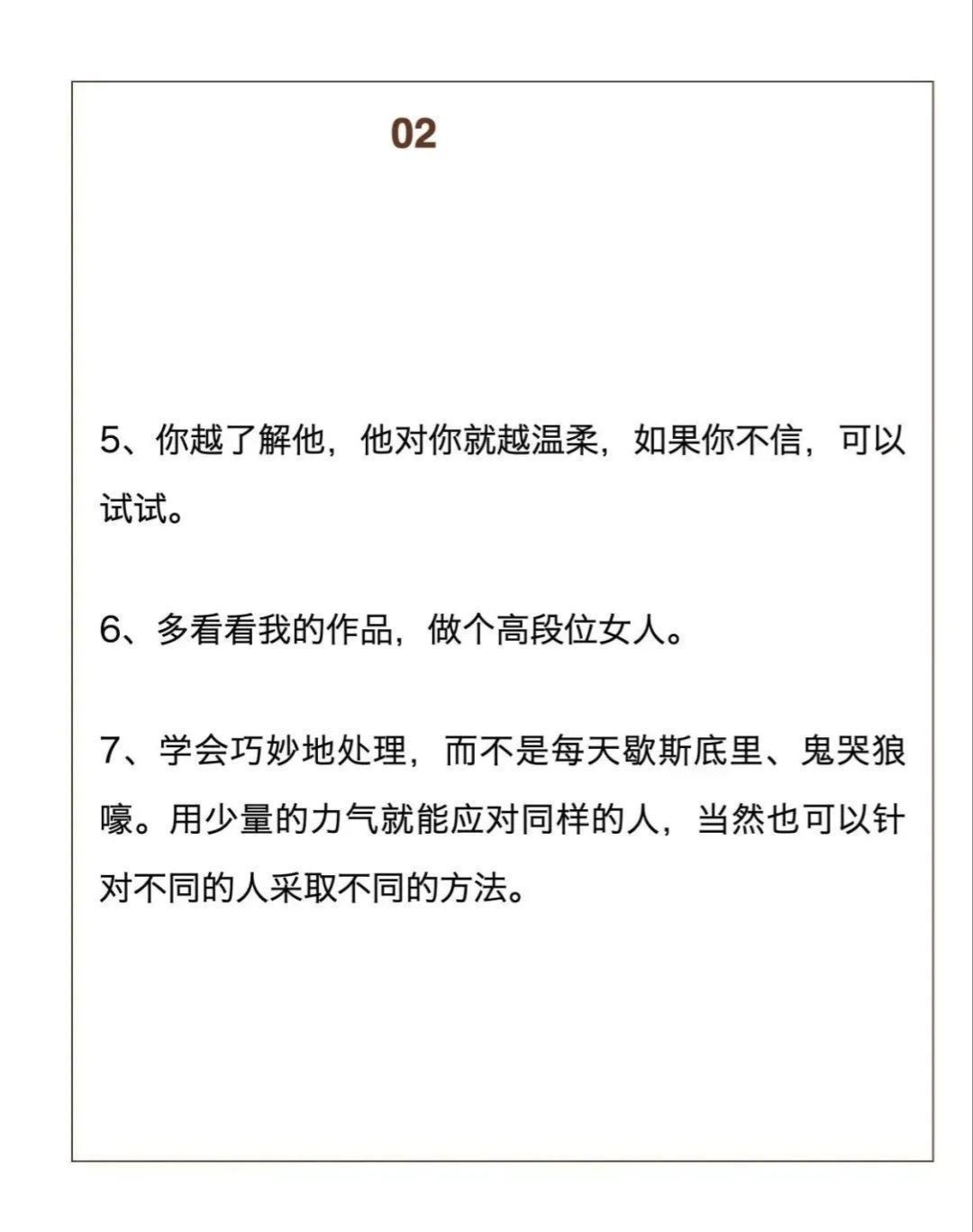 从开始的羞涩到现在的句子情侣从开始的羞涩到现在的自信