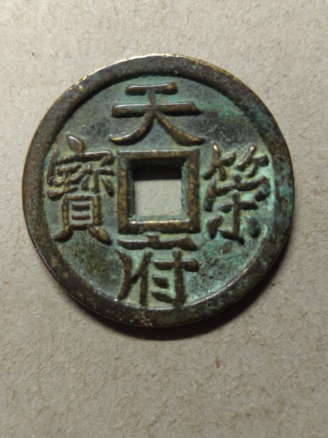 天策府宝天策府，古代荣耀与荣耀之府-第2张图片
