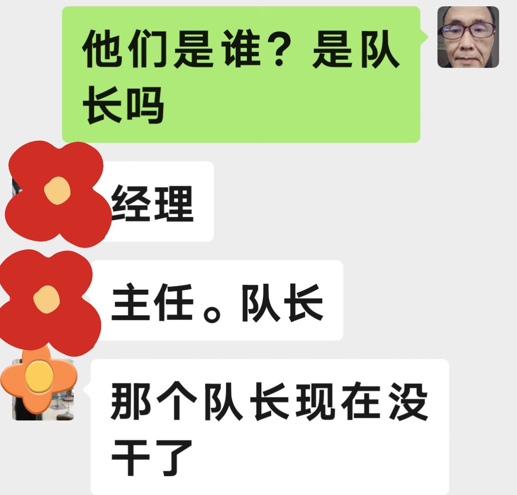 天天日夜班日天天日夜班日的工作与生活