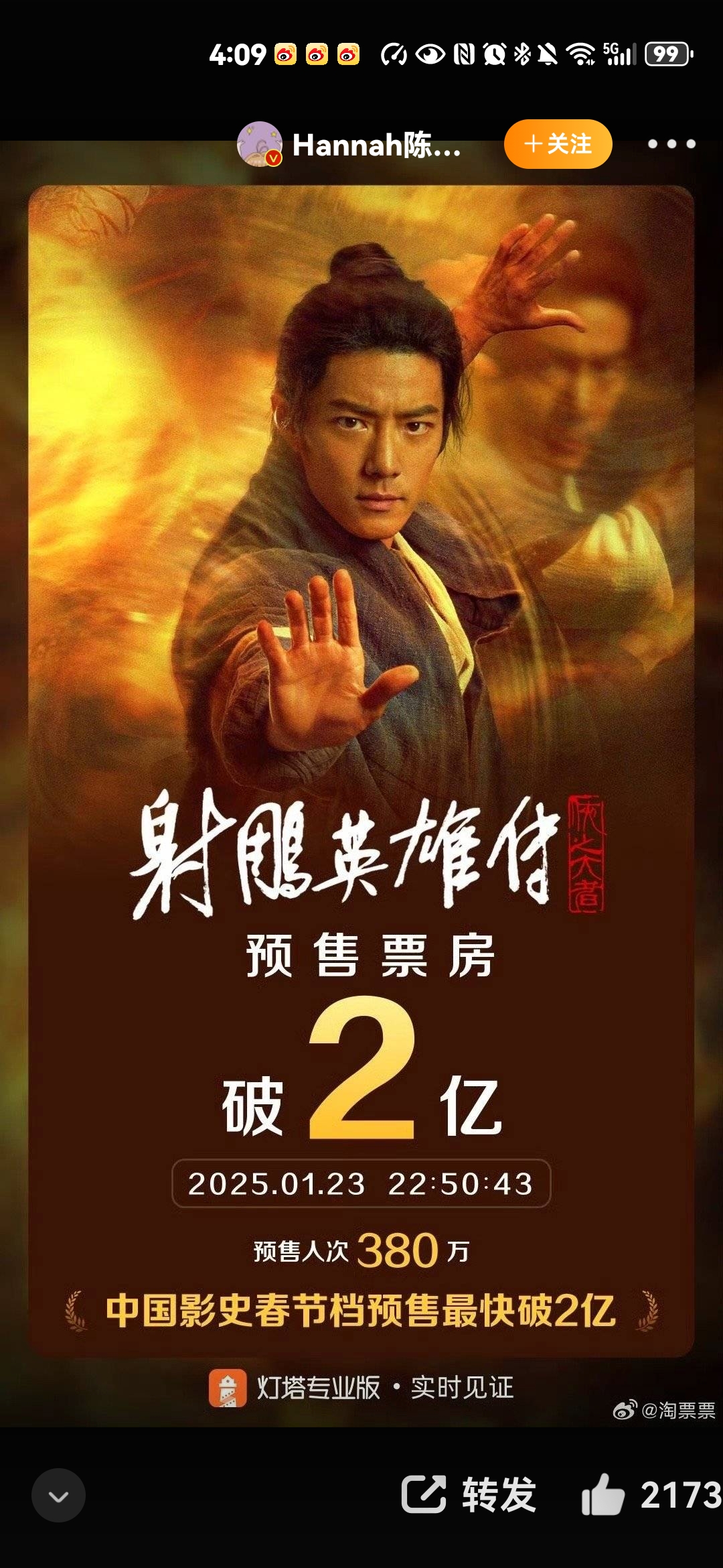 卸岭力士是什么意思卸岭力士，江湖中的传奇人物-第1张图片