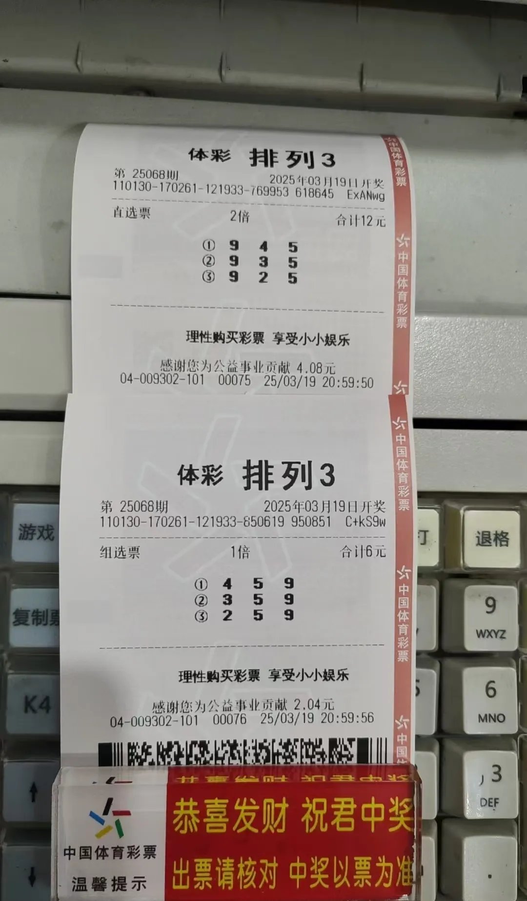 二四六天天下好彩944CC赢彩-第1张图片