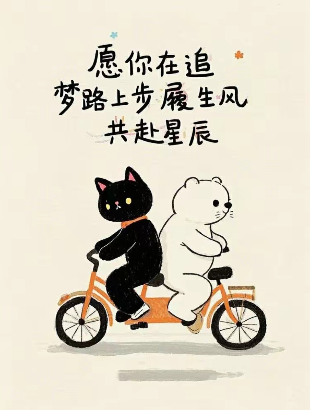 一次又一次不知疲倦的索要一次又一次不知疲倦的索要
