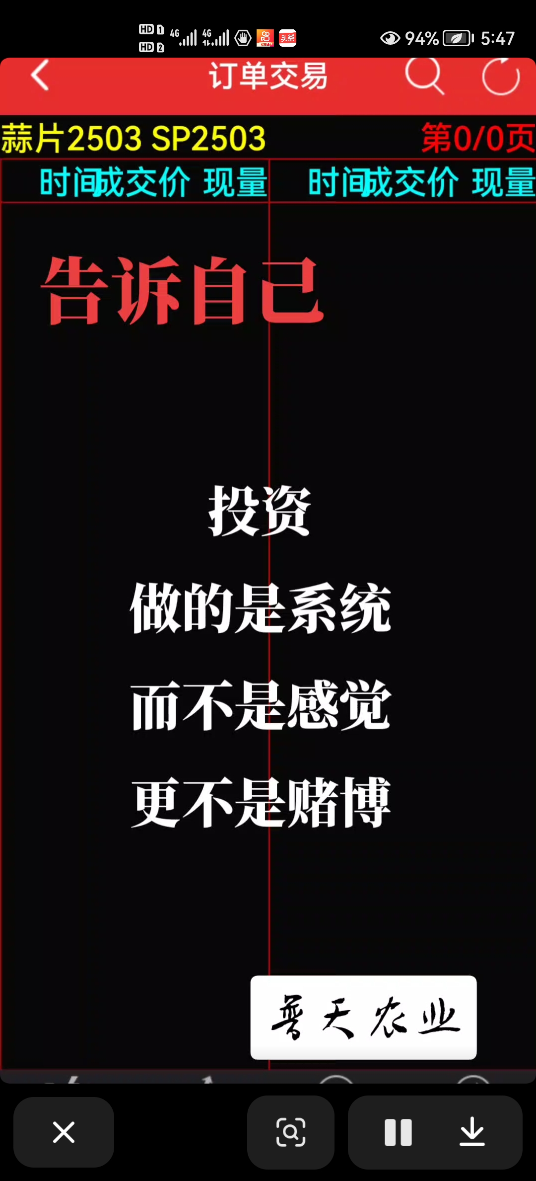 必赢客，把握机遇，赢在策略-第2张图片