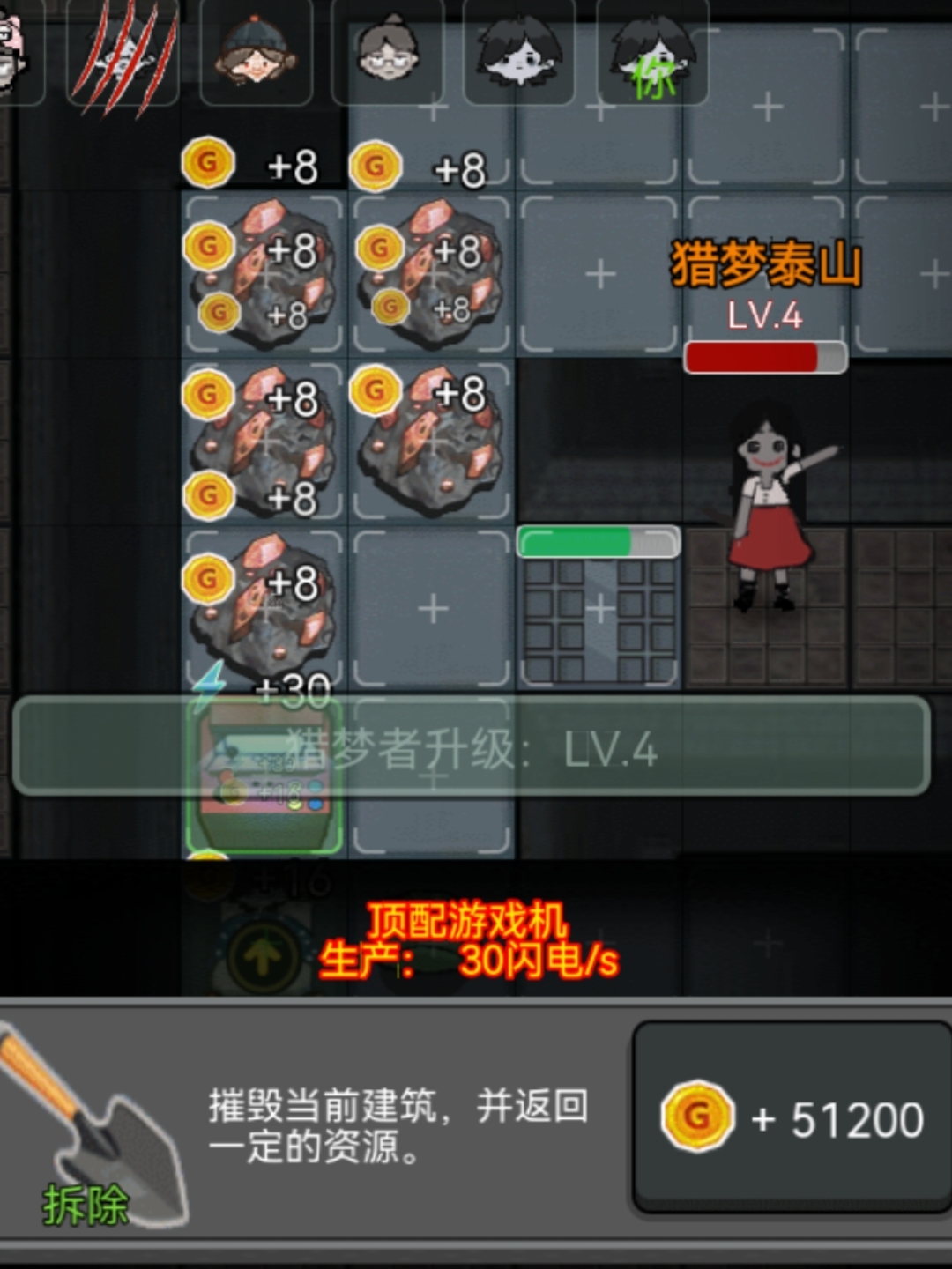 猛鬼宿舍破解版游戏介绍-第2张图片