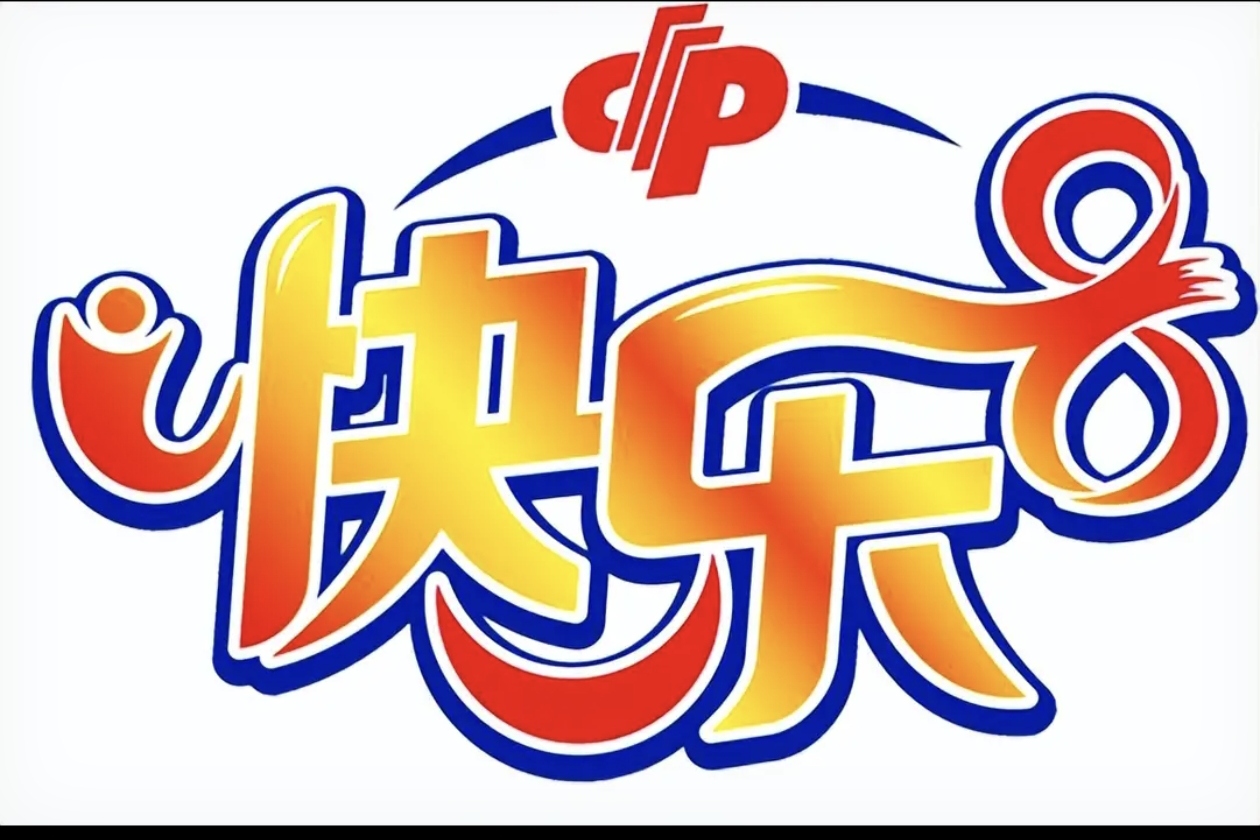 246天天好彩9944cc246天天好彩9944cc，彩市新篇章