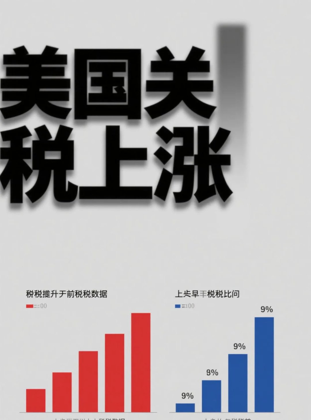 四不像之谜，626969-第2张图片