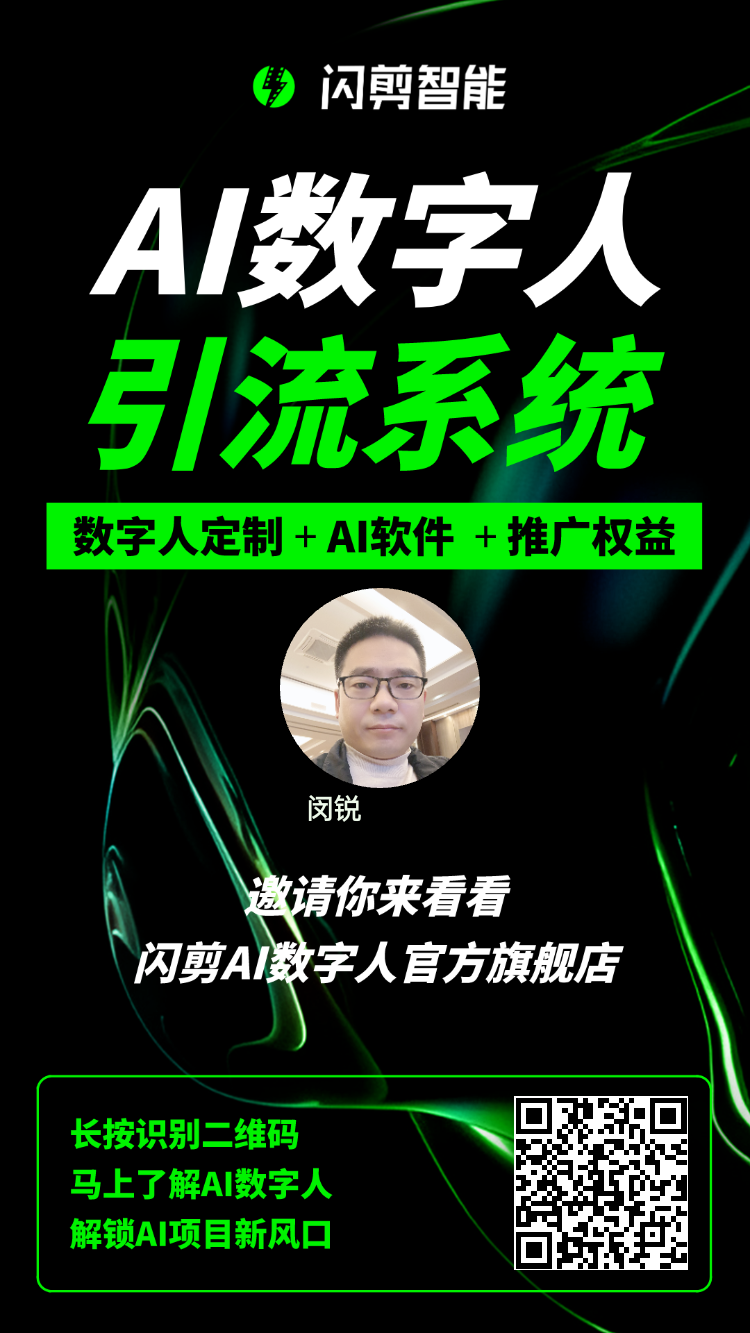 推广软件破解版，解锁软件使用新境界-第3张图片