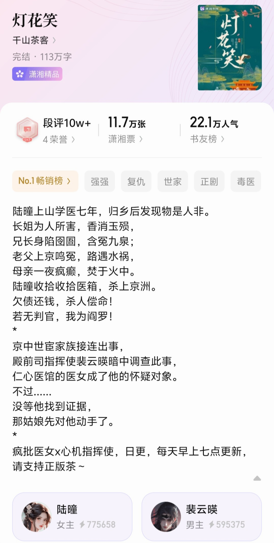 被三个男人躁一夜好爽小说被三个男人躁一夜好爽-第3张图片
