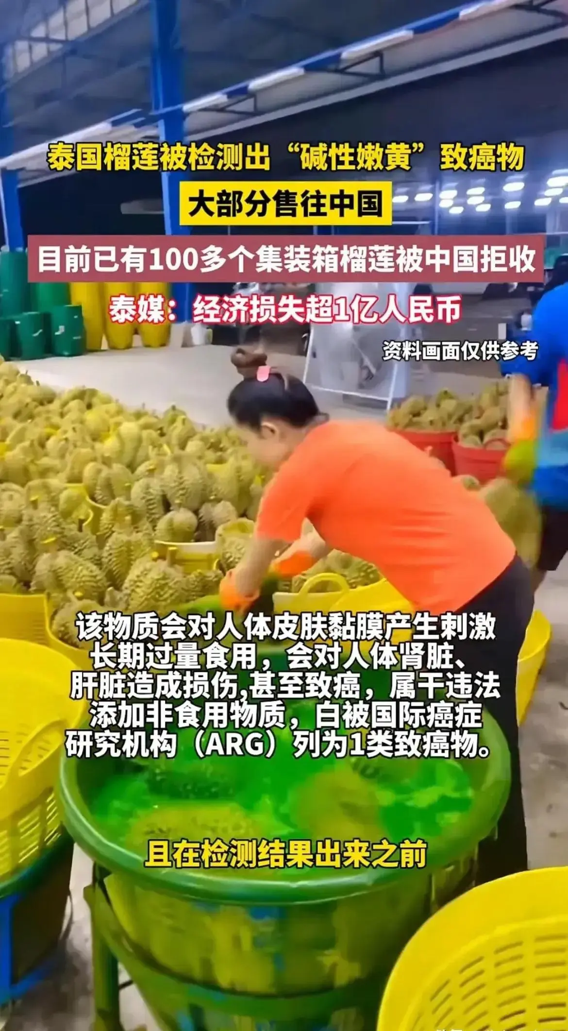 污丝瓜草莓榴莲香蕉黄瓜污丝瓜草莓榴莲香蕉黄瓜美食之旅-第2张图片