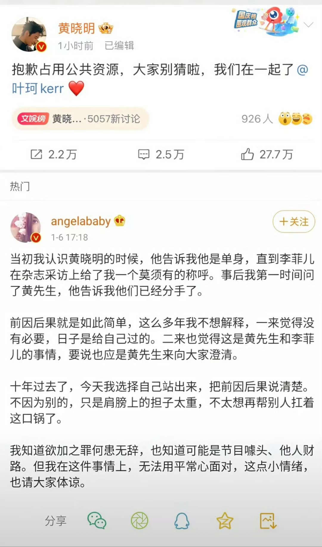 黑料吃瓜网曝门，揭秘社交圈的神秘面纱