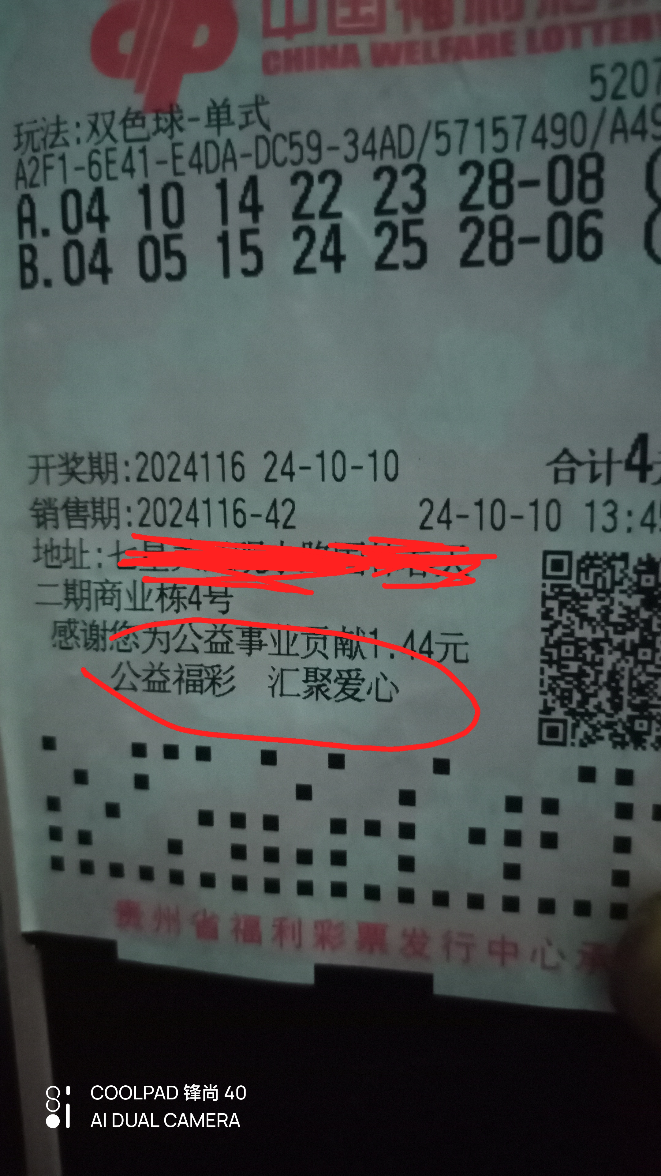 170彩票网工作室探索170彩票网，数字娱乐新体验