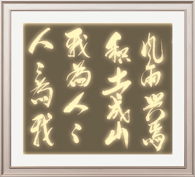 日本的人人为我我为人人日本的人人为我，我为人人