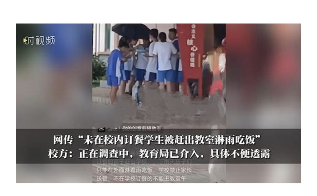 教师在教室办那事被偷拍犯法吗教师在教室办那事被偷拍事件