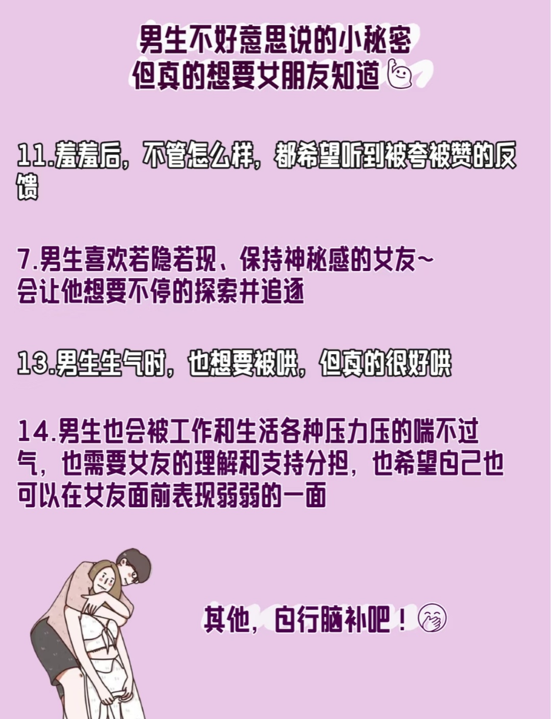 如何无声自罚，体验极致疼痛与隐私保护-第2张图片