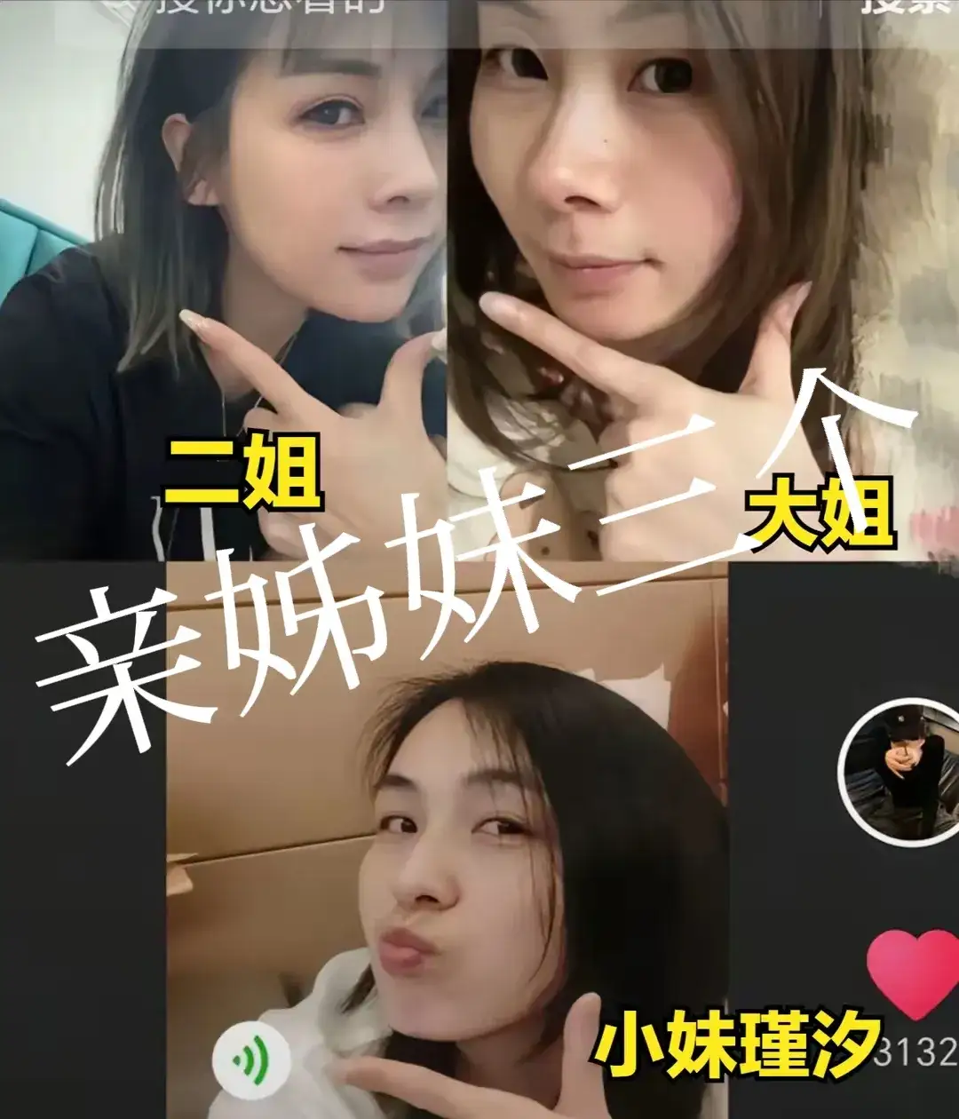 老阿姨与BILIBILI，一段特殊的缘分-第2张图片