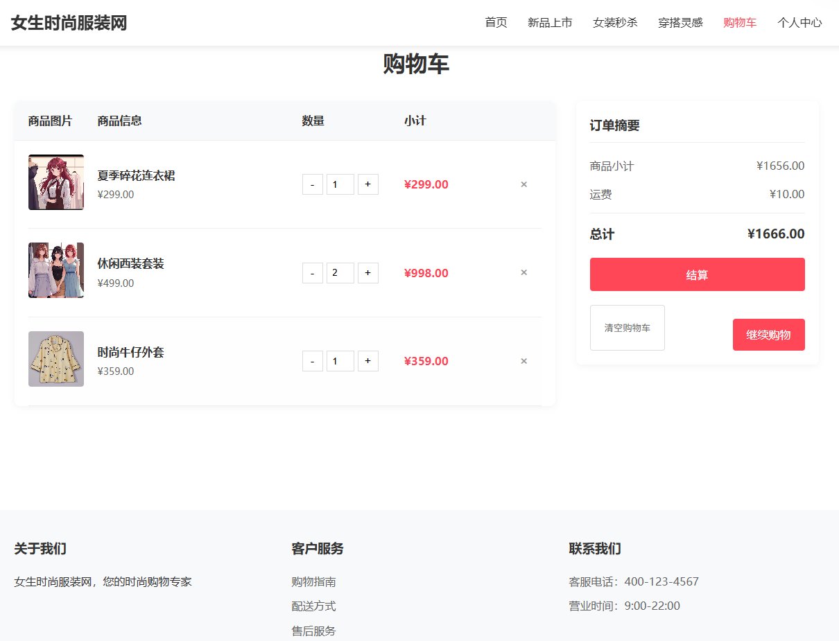 成品网站W灬源码杏花-第2张图片