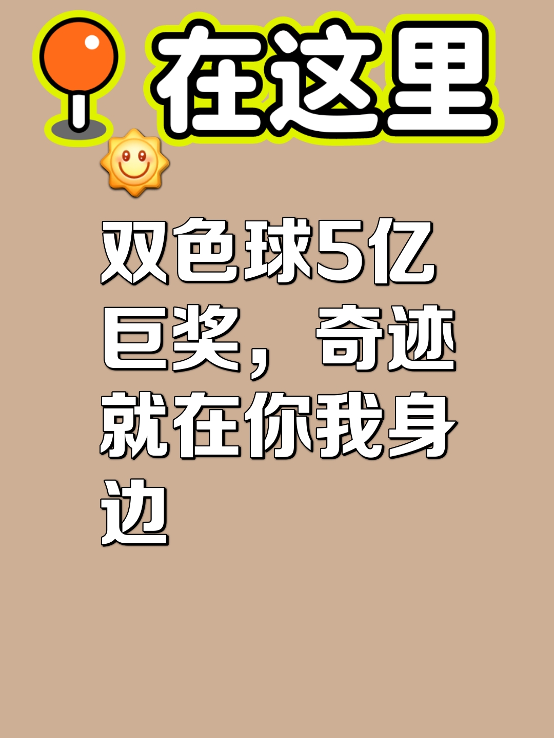 彩票qq群彩票QQ群，探索彩票的世界-第2张图片