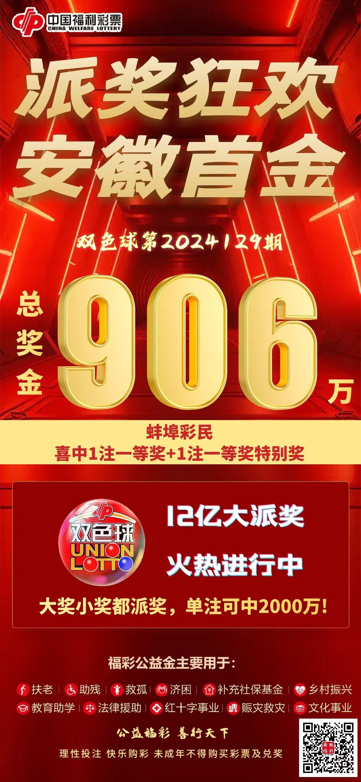 上海双色球开奖上海双色球开奖揭晓-第1张图片