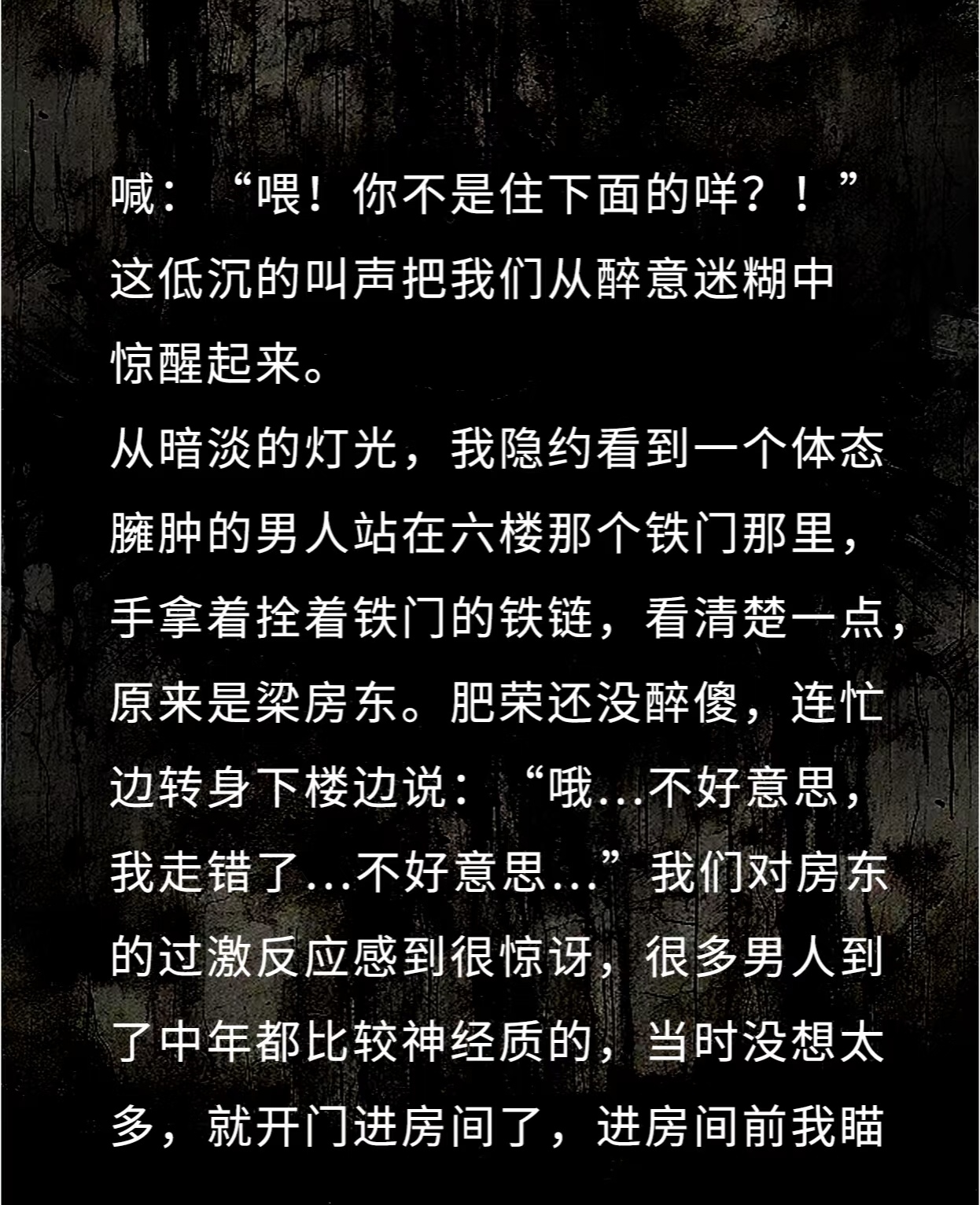 陪睡门，潜藏的诱惑与道德困境-第2张图片