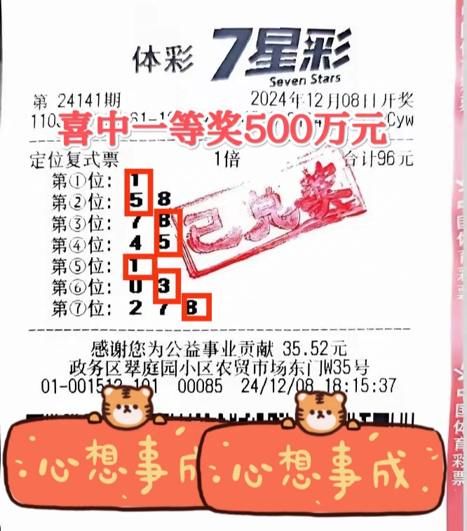海南南国七星彩论坛海南南国七星彩论坛，探索彩票新天地