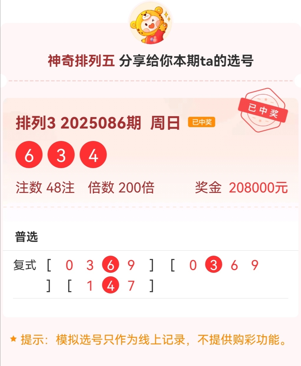 666612.cσm查询开奖号码2024香港今晚开奖号码揭晓-第1张图片