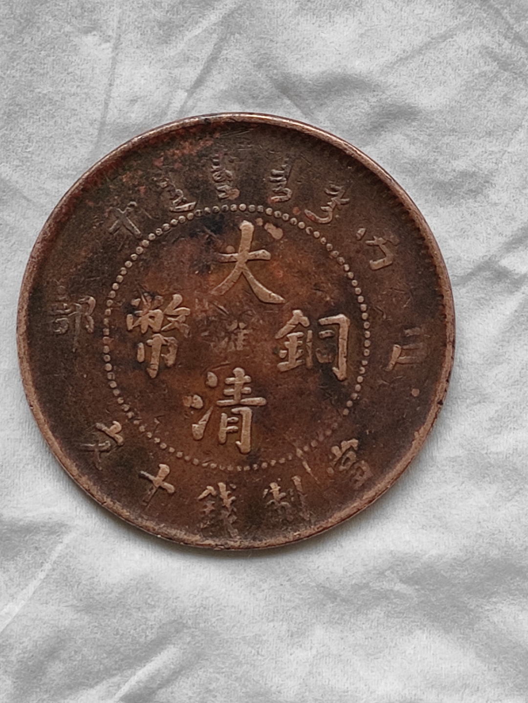 锕锵锵锵铜铜铜铜好大锕锵锵铜铜铜铜好大-第2张图片