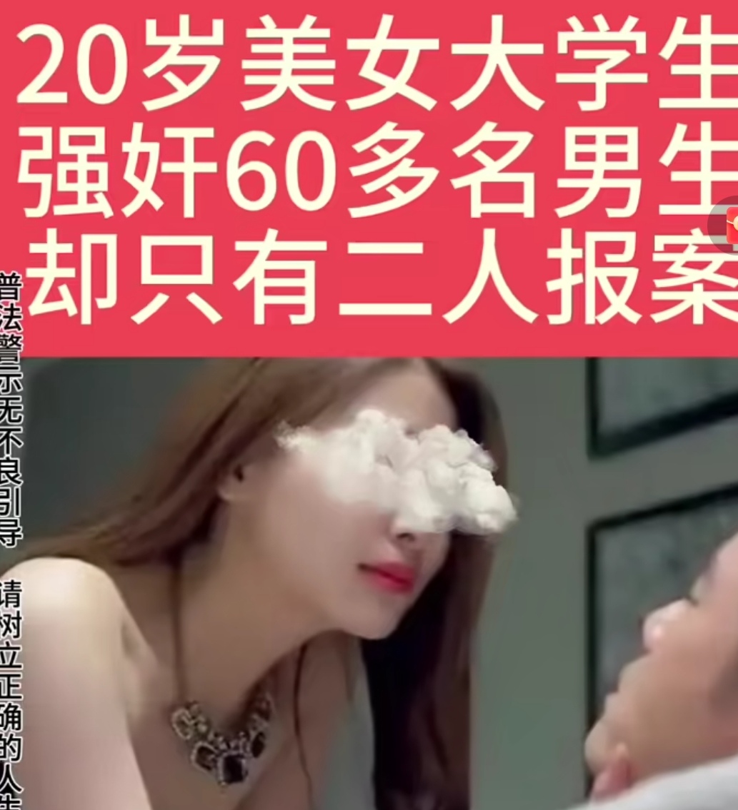 美女搜查官被痴汉侵犯耻辱美女搜查官被痴汉侵犯耻辱-第2张图片