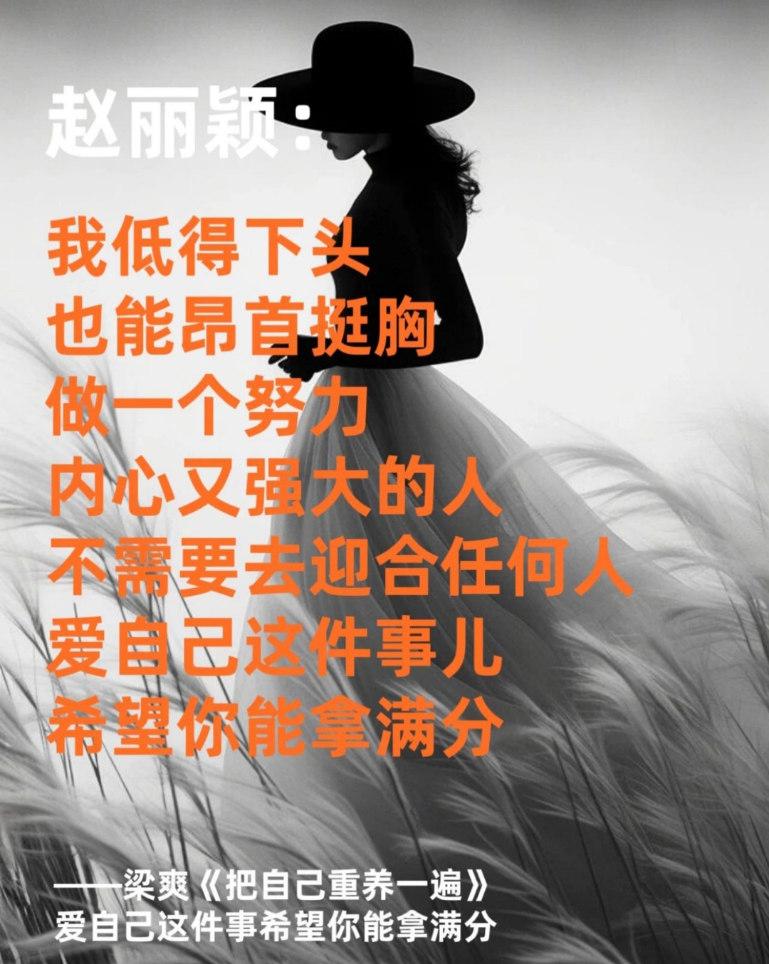 一下又一下地挺进她勇往直前，一次又一次地征服她的心-第3张图片
