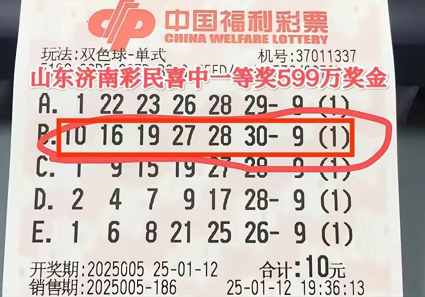 今天晚上双色球开奖结果公布单式今天晚上双色球开奖结果公布