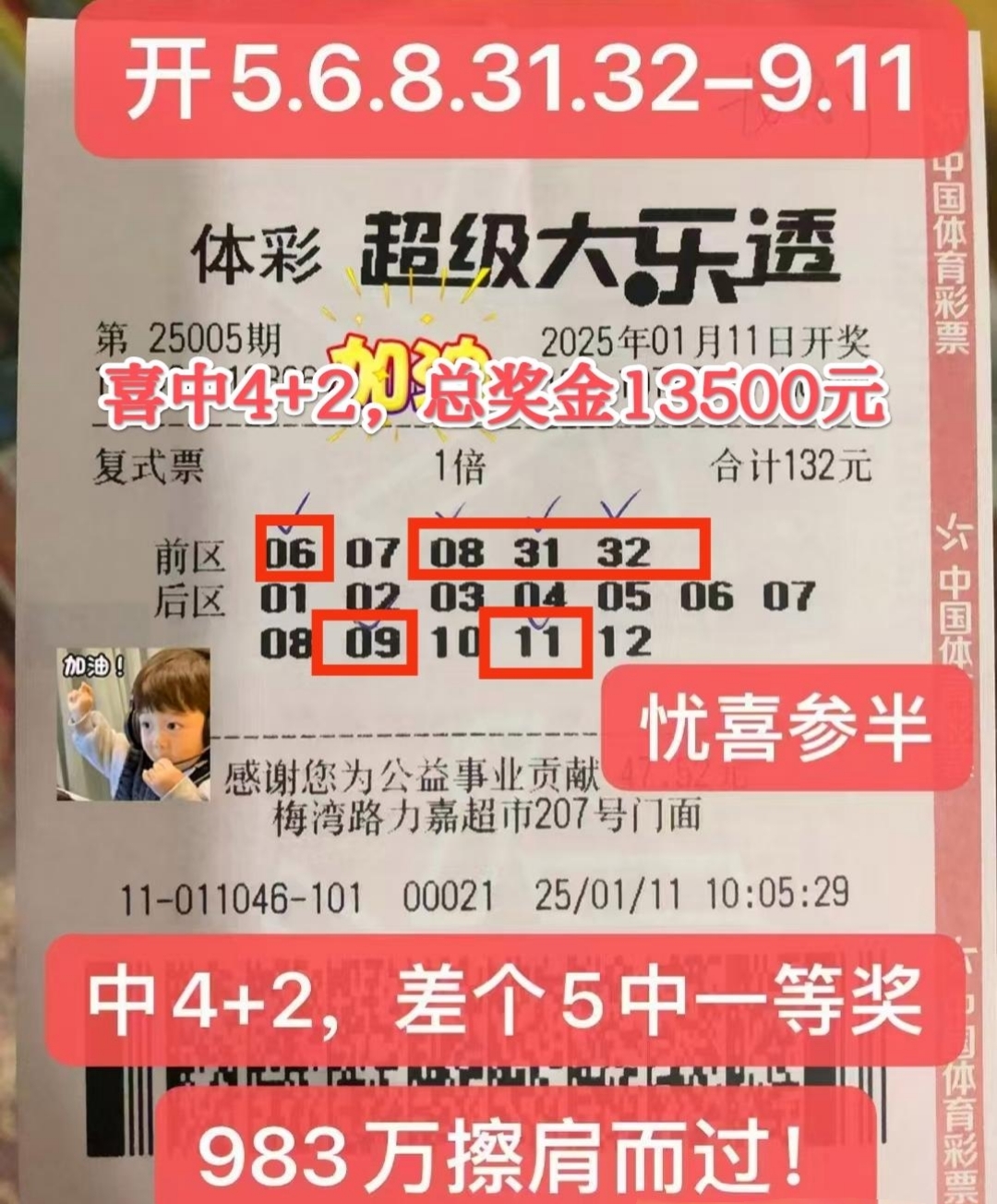 香港王中王493333开493333奖结果香港王中王最快开奖揭秘
