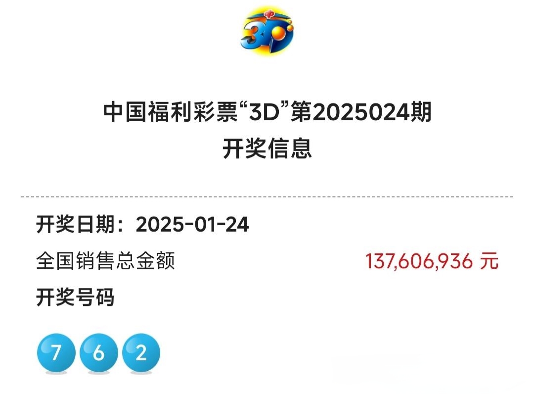 天不赢彩二四六免费资料天不赢彩9944CC，一款引人入胜的彩票游戏-第2张图片