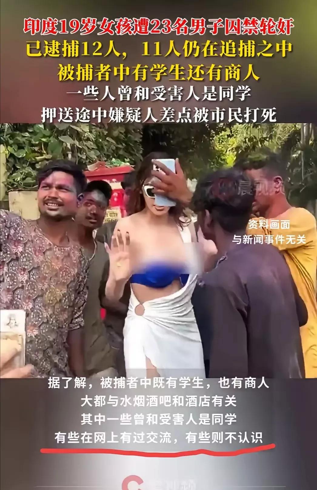 美女搜查官被痴汉侵犯耻辱视频美女搜查官被痴汉侵犯耻辱-第2张图片