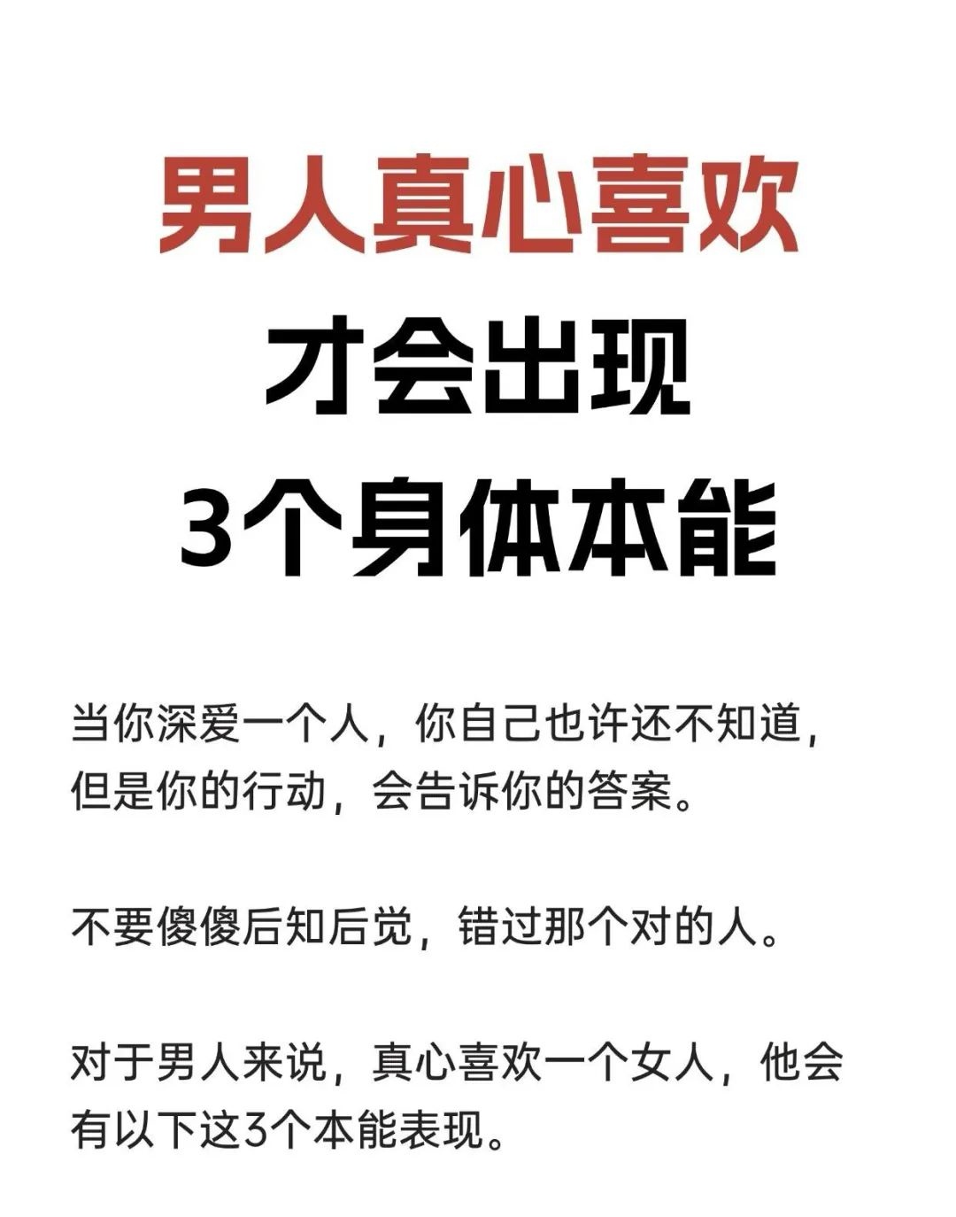 男生把手指放你嘴巴里是啥意思啊男生把手指放你嘴巴里的含义-第3张图片