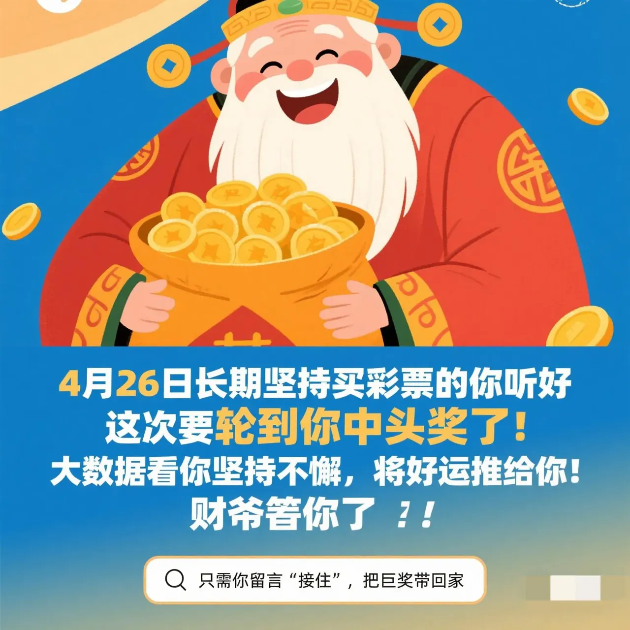 天天彩票天天彩票，探索数字娱乐的新领域-第2张图片