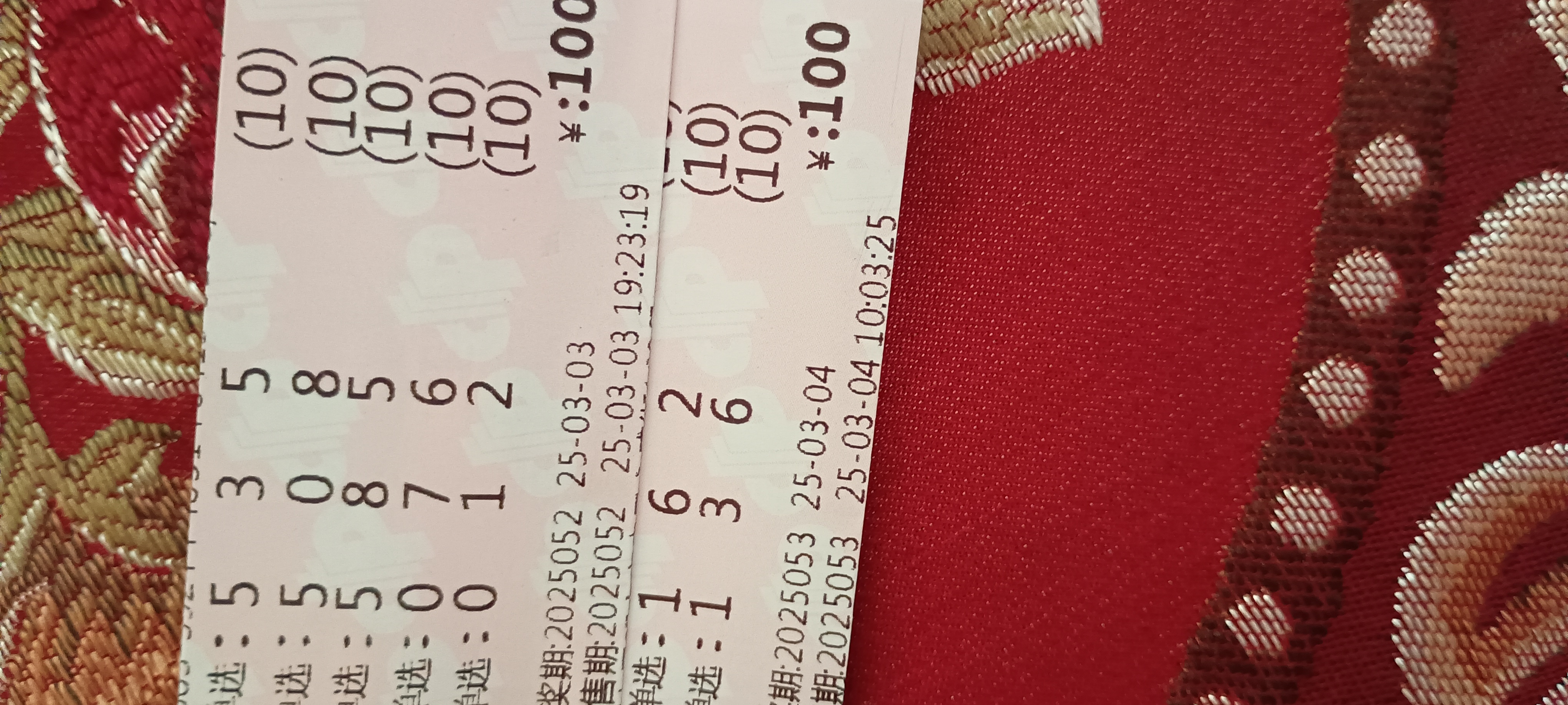 3D开奖结果查询双色球开奖号码