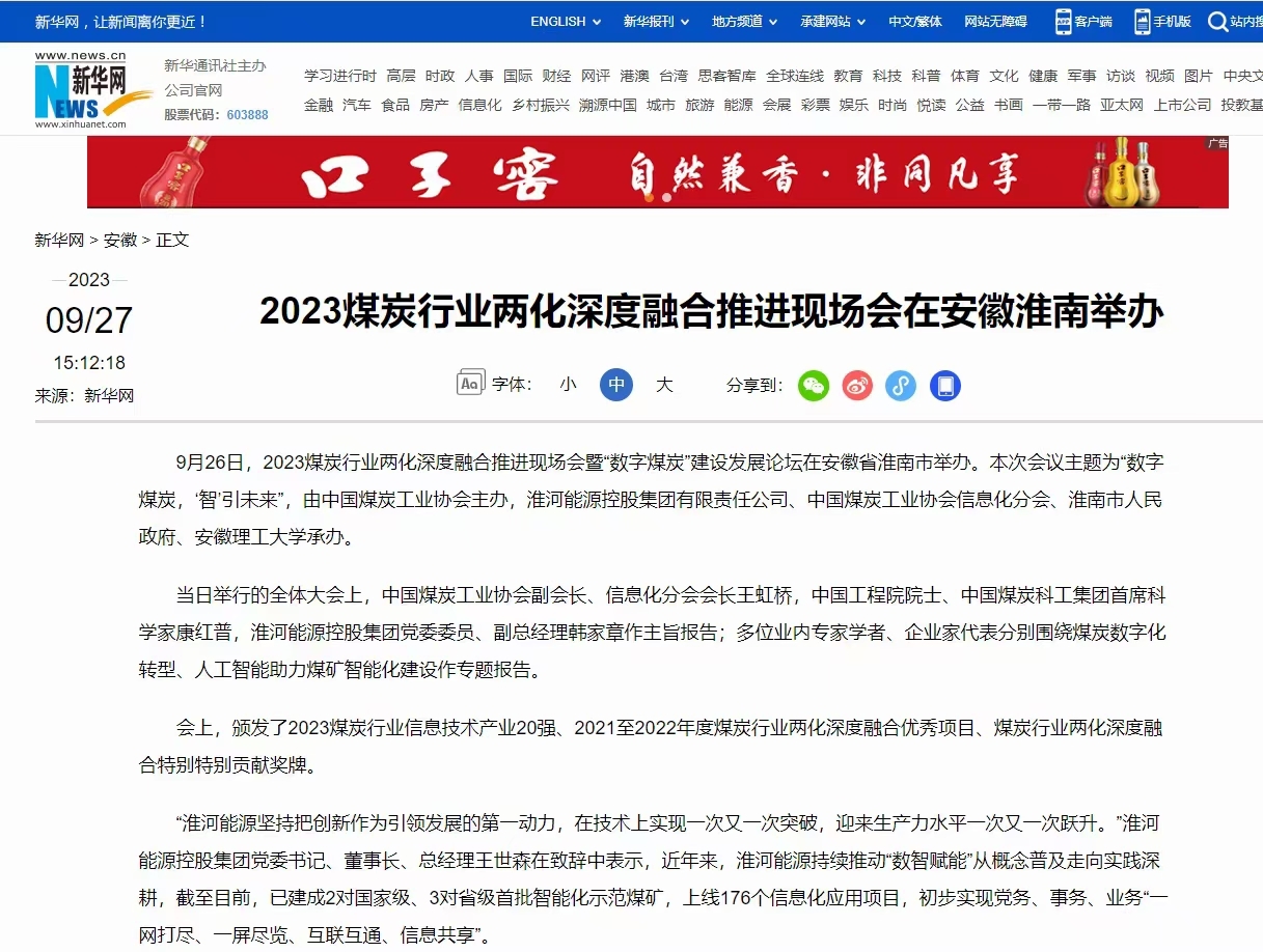 2024香港历史记录2024香港历史记录，辉煌篇章与未来展望-第2张图片