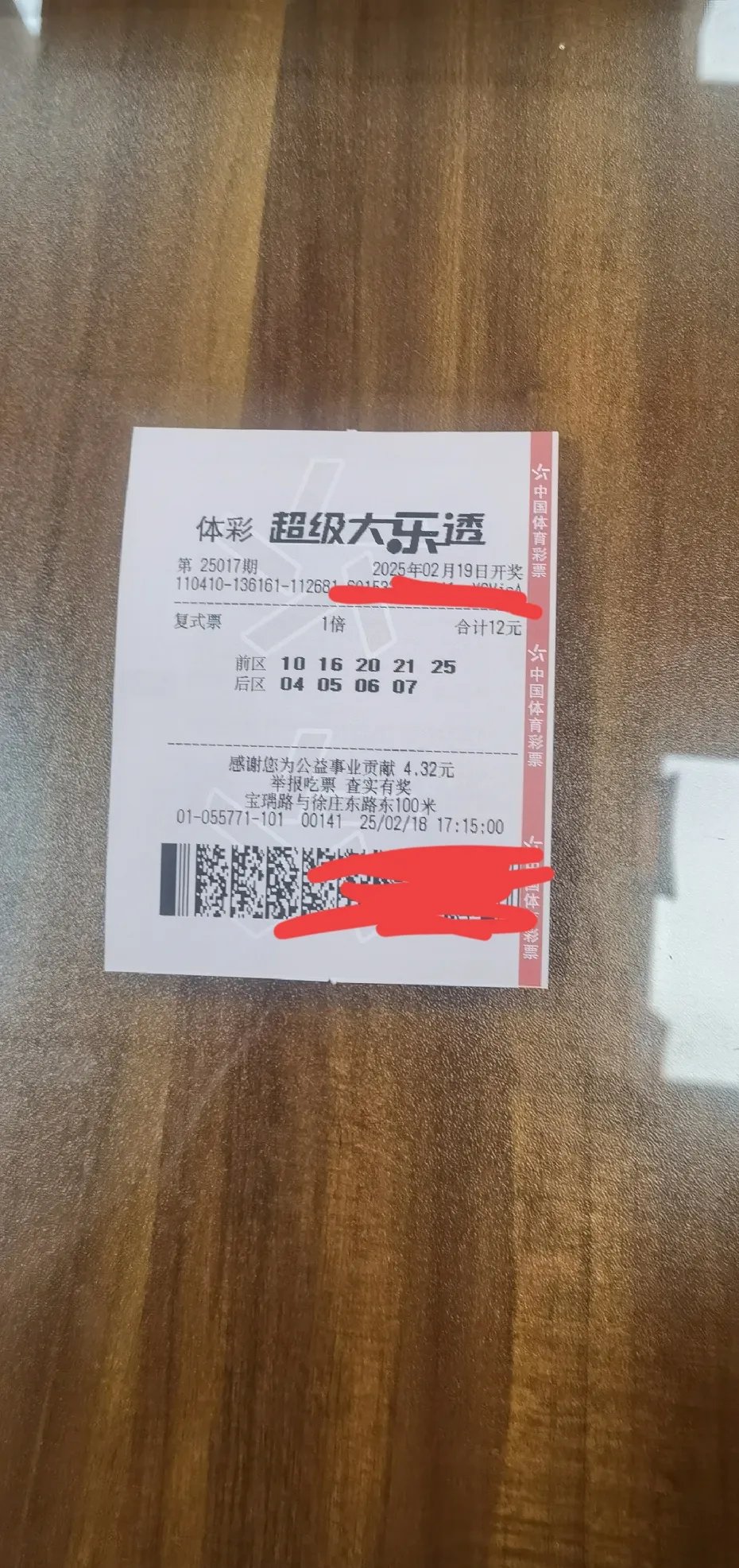 2019开奖结果2019开奖结果回顾