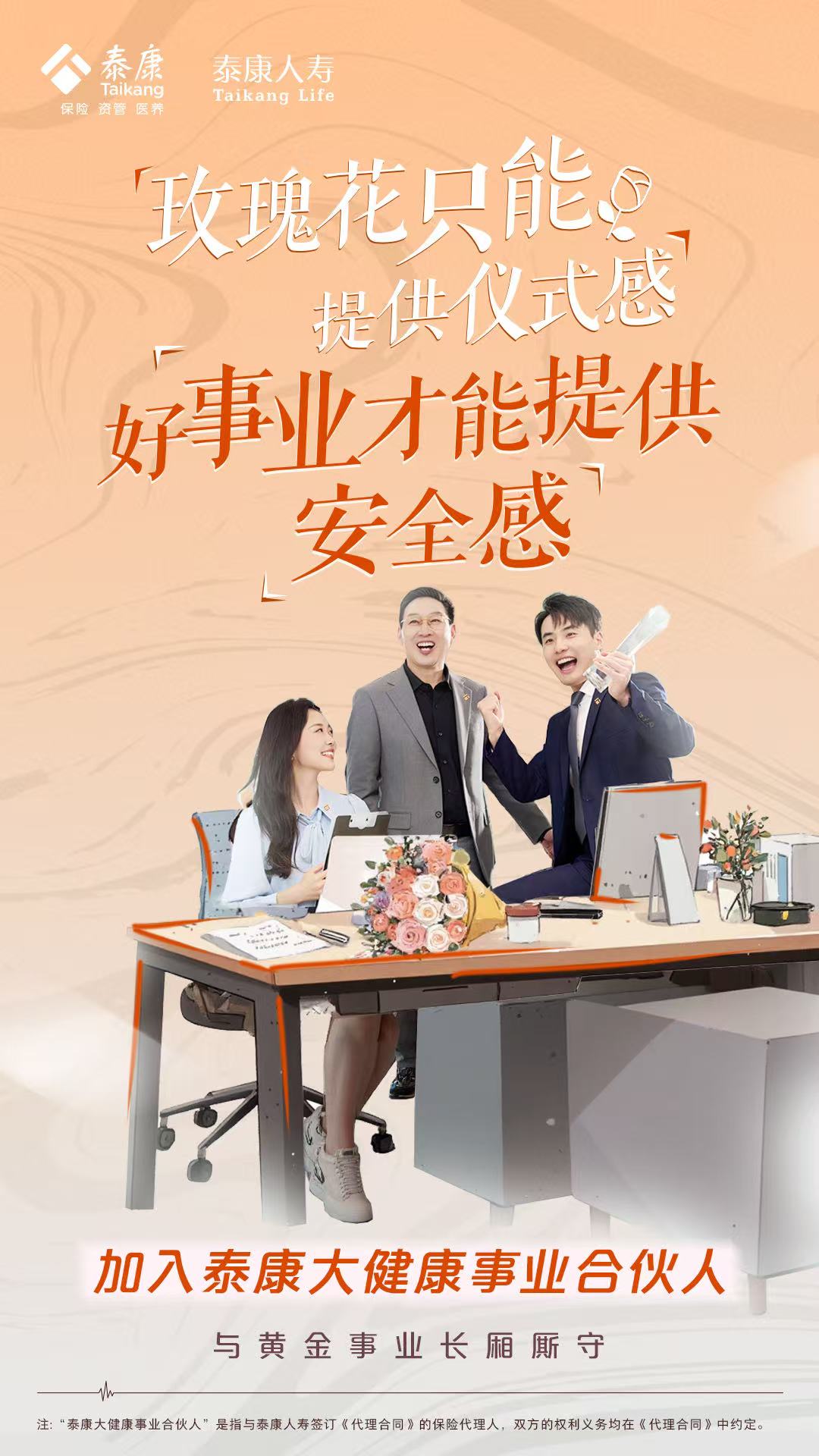秘书就是用来C秘书就是用来协调与沟通的使者