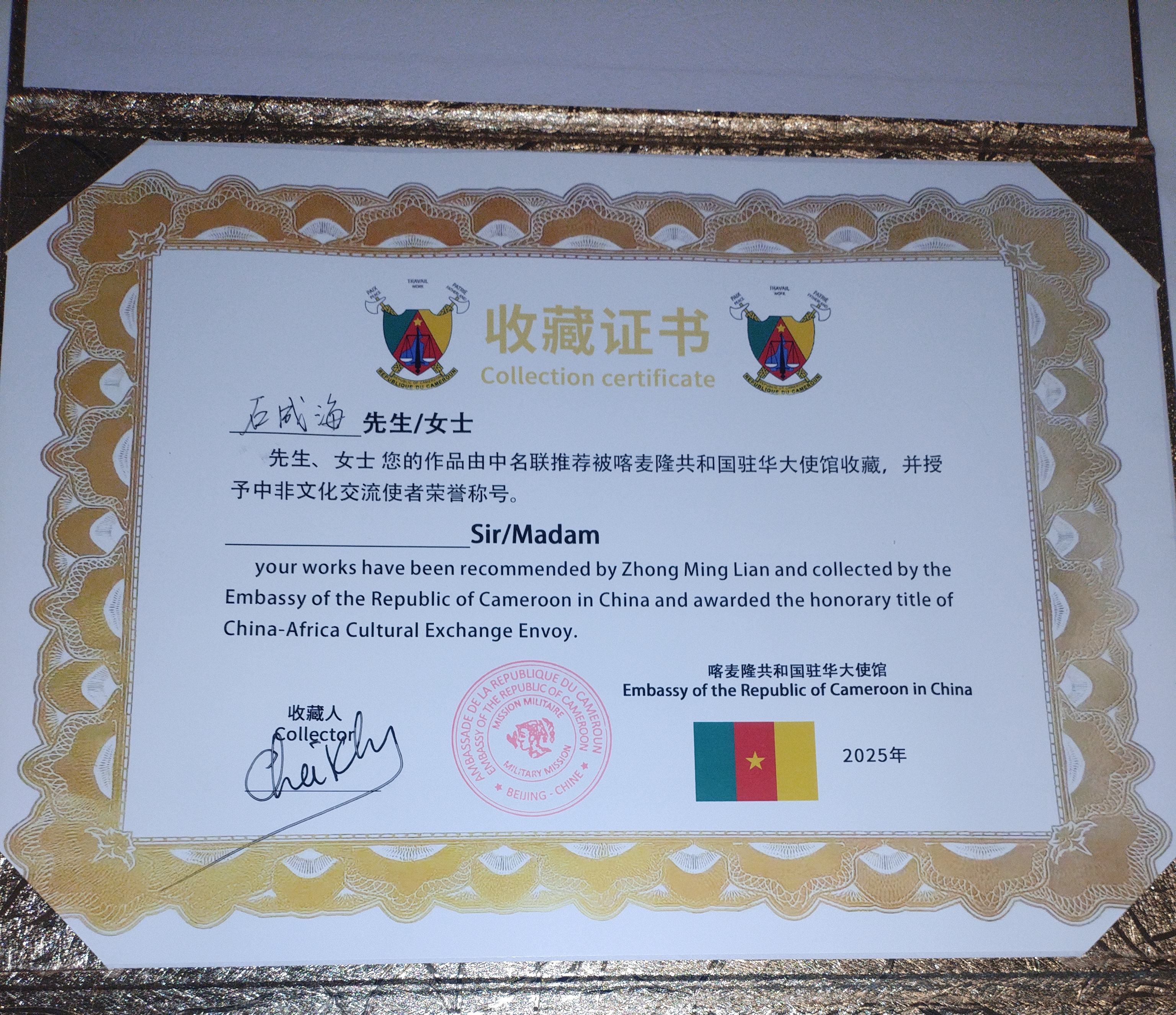 布衣天下图库，探索古代文化与现代收藏的融合-第2张图片