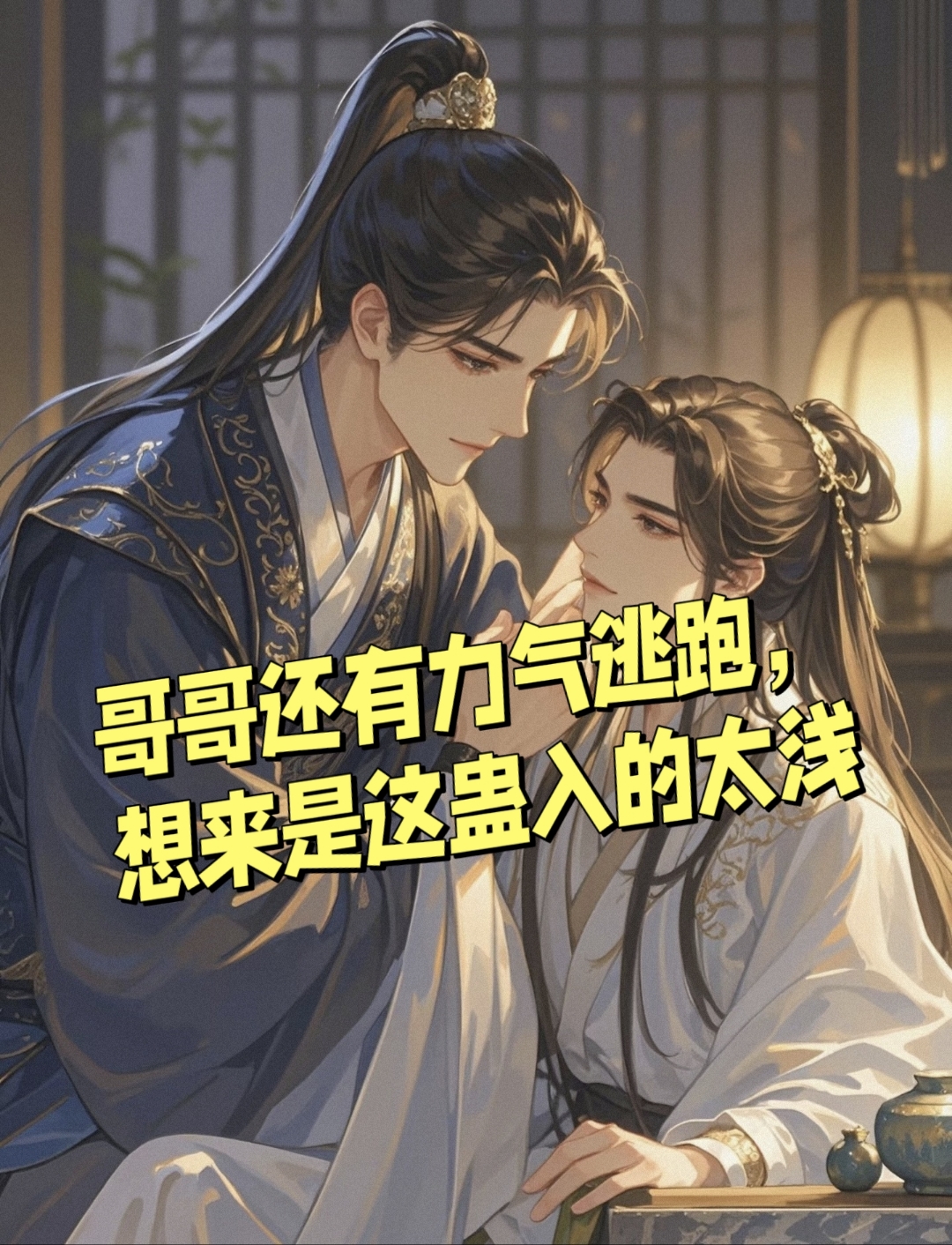 肉多很黄很细致的小说推荐古文肉多细腻的小说