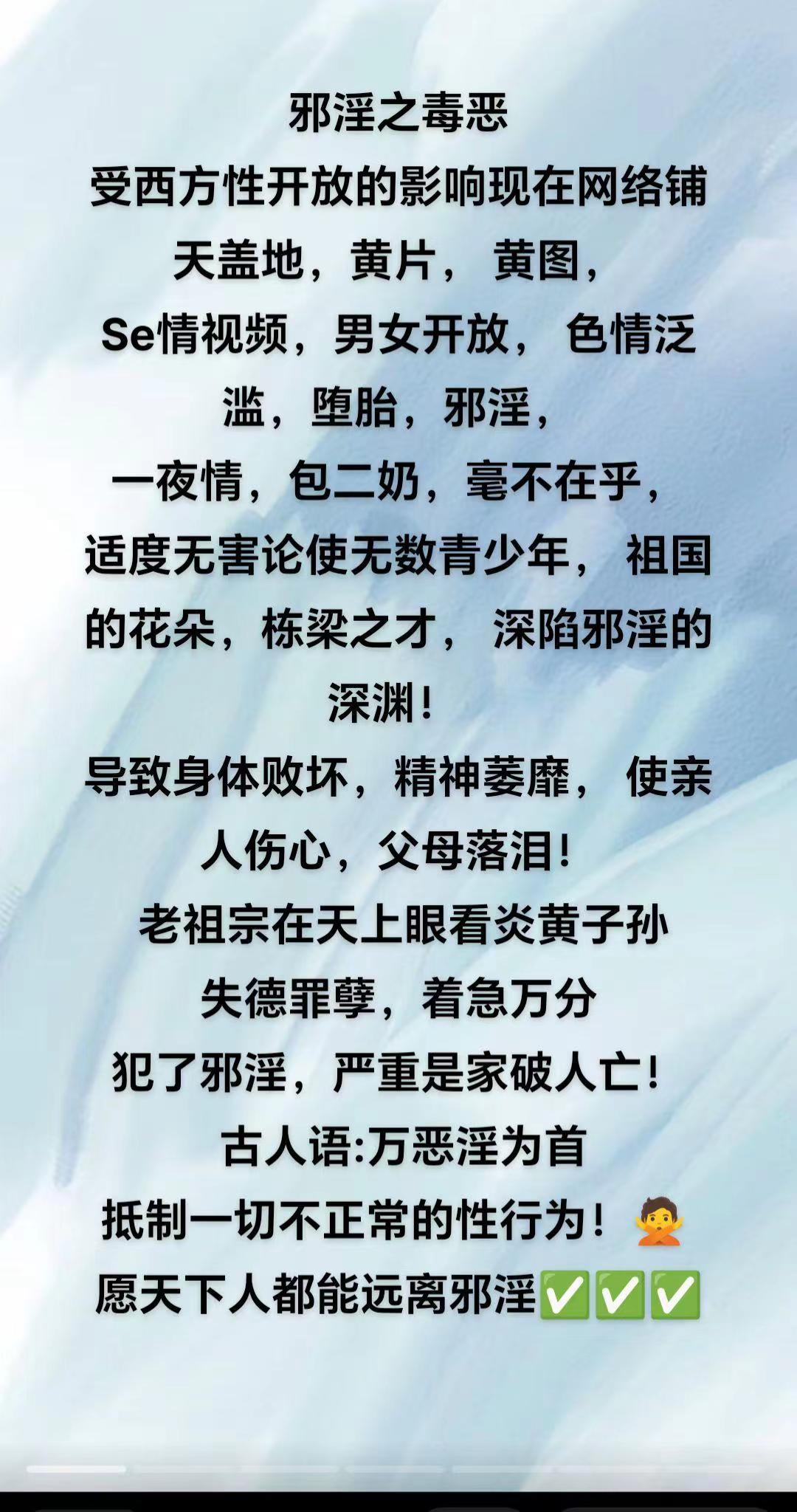 色狼五月，警惕色狼行为-第3张图片