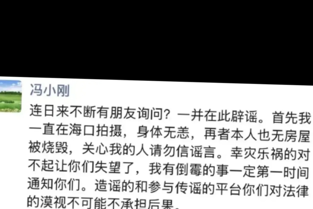黑料热点事件，吃瓜网曝热议不断-第3张图片
