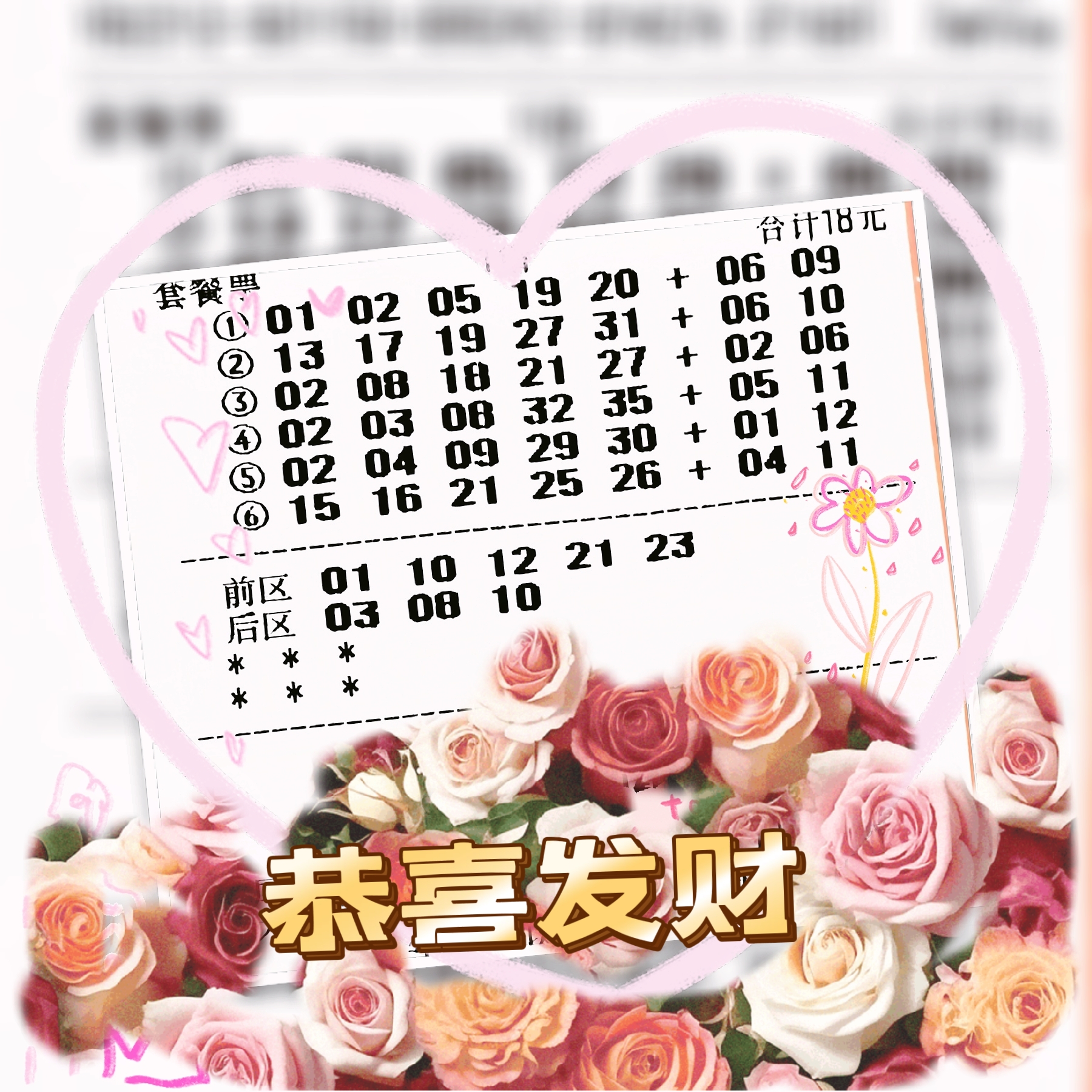 大发时彩网时彩网，探索数字时代的彩票新世界