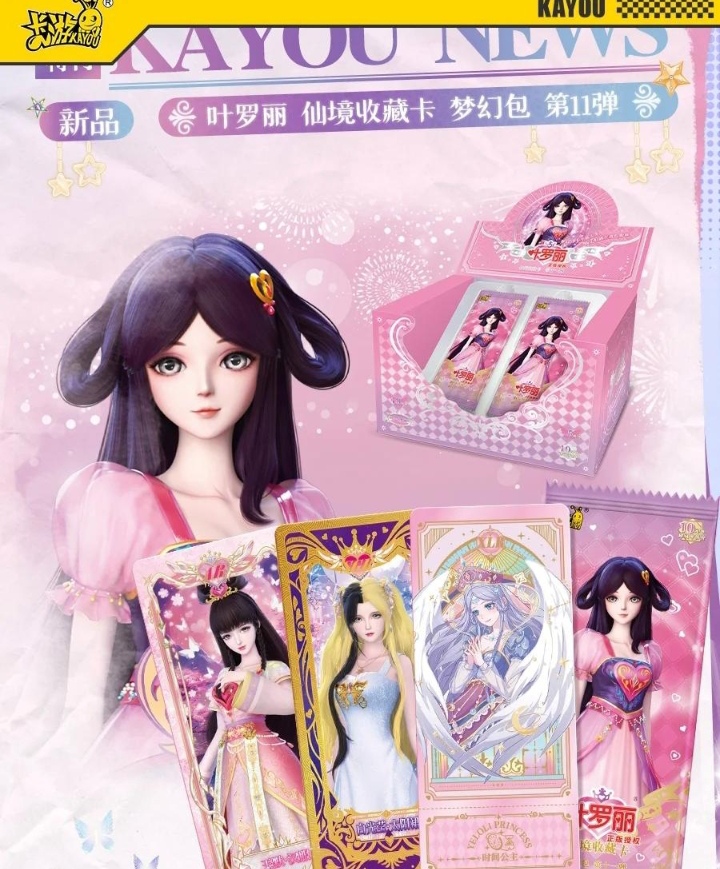 叶罗丽精灵世界破解版无限金币钻石版叶罗丽精灵世界，奇幻之旅-第2张图片