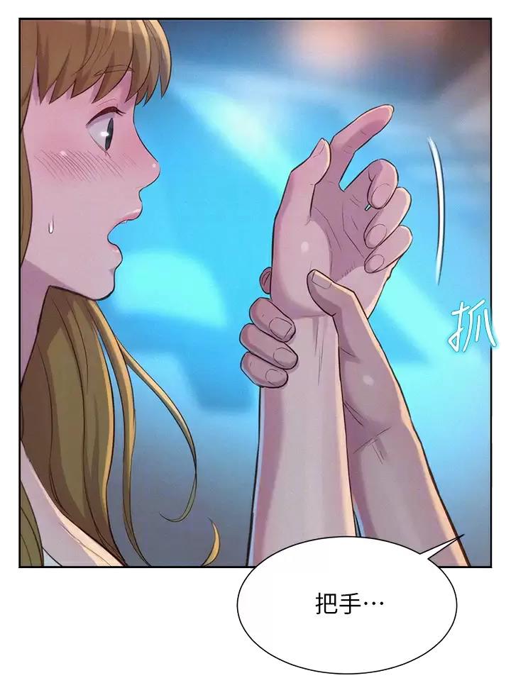 羞羞漫画姓王的故事