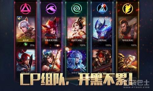 下列中立生物中不属于五军对决的是