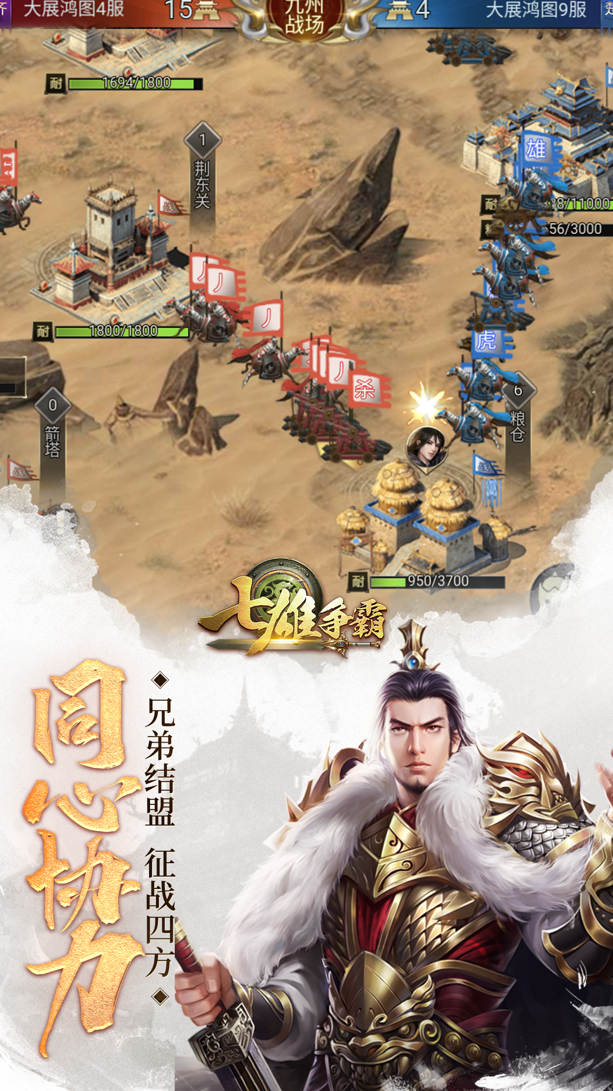 七雄争霸CDKEY揭秘-第3张图片