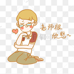 小萝自我欣慰扣出桨漫画